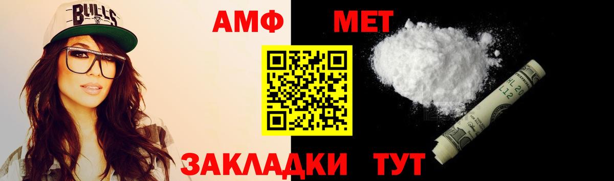 Верхний Уфалей  АМФ VHQ  Вход с VPN 