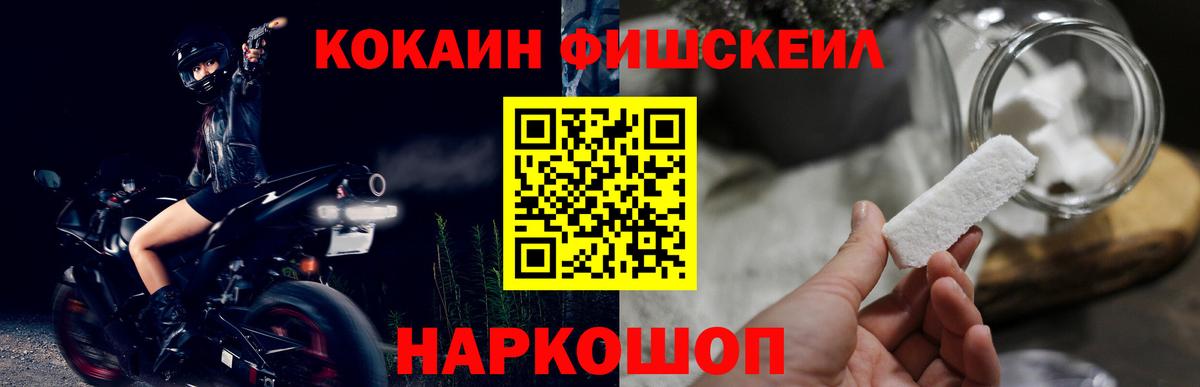 Cocaine  Вход с VPN  Верхний Уфалей  Кокаин VHQ 