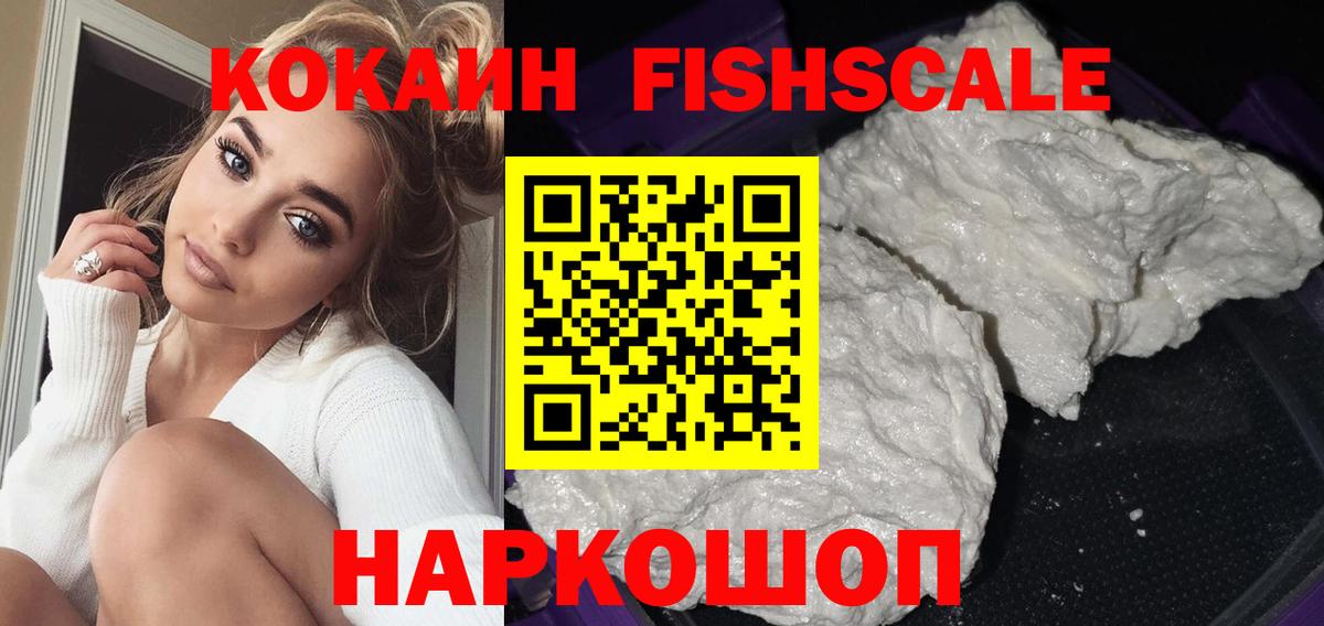 Верхний Уфалей  ГАШ  КОКАИН  Меф  Канабис  Вход с VPN  Мефедрон   ГАШ 