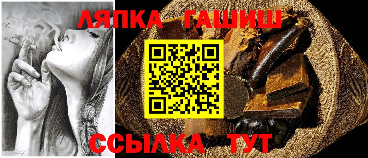 Верхний Уфалей  ГАШ гашик  ГАШ  Вход с VPN 