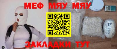 синтетический гашиш Апрелевка