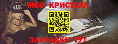 ПСИЛОЦИБИНОВЫЕ ГРИБЫ Апшеронск
