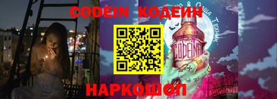синтетический гашиш Апрелевка