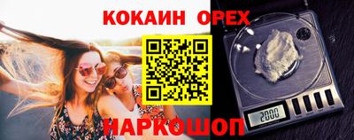 ПСИЛОЦИБИНОВЫЕ ГРИБЫ Апшеронск