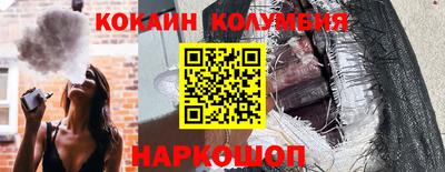 ПСИЛОЦИБИНОВЫЕ ГРИБЫ Апшеронск