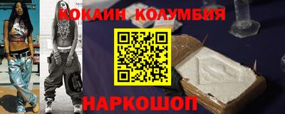 ПСИЛОЦИБИНОВЫЕ ГРИБЫ Апшеронск