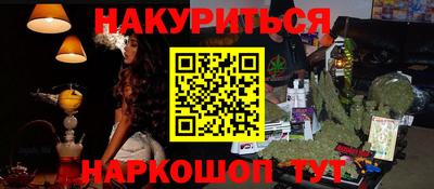 синтетический гашиш Апрелевка
