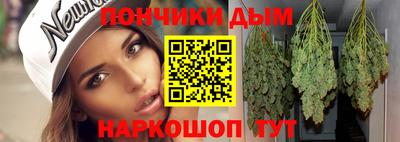 синтетический гашиш Апрелевка