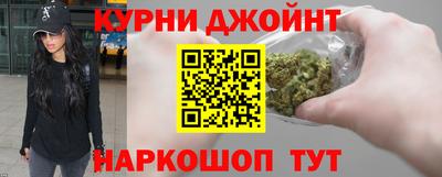 синтетический гашиш Апрелевка