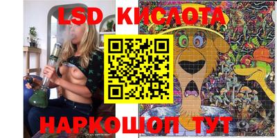 ПСИЛОЦИБИНОВЫЕ ГРИБЫ Апшеронск