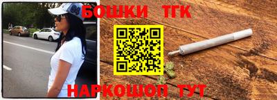 синтетический гашиш Апрелевка
