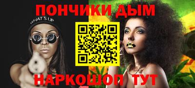 мефедрон мука Ивантеевка