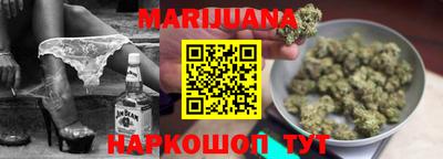 синтетический гашиш Апрелевка