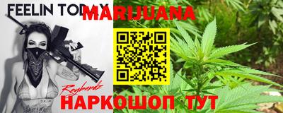 ПСИЛОЦИБИНОВЫЕ ГРИБЫ Апшеронск