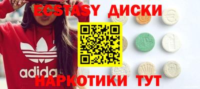 синтетический гашиш Апрелевка