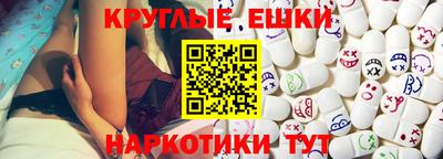 COCAINE Балаково