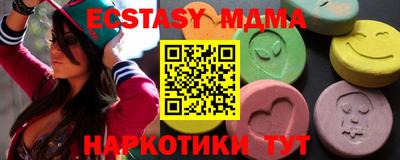 ПСИЛОЦИБИНОВЫЕ ГРИБЫ Апшеронск