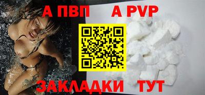 гашик Аргун