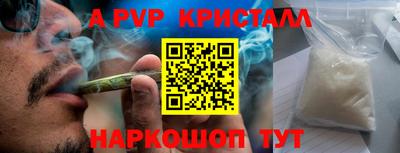 синтетический гашиш Апрелевка