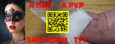 ПСИЛОЦИБИНОВЫЕ ГРИБЫ Апшеронск