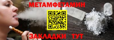 синтетический гашиш Апрелевка