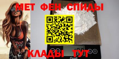 синтетический гашиш Апрелевка