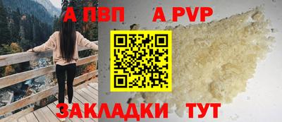 гашик Аргун