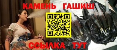гашик Аргун