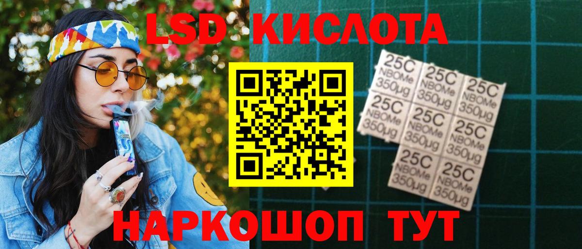 Лсд 25 экстази ecstasy Верхний Уфалей