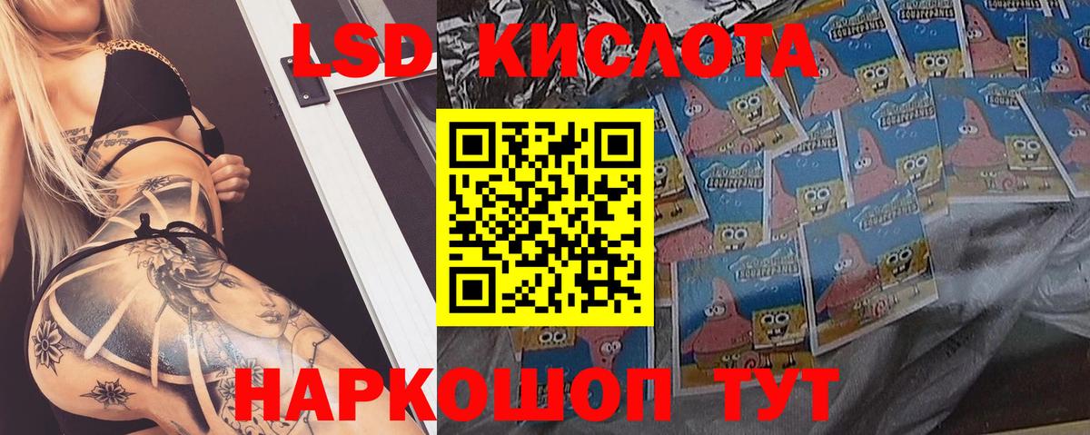 ЛСД экстази кислота  ЛСД экстази ecstasy  Вход с VPN  Верхний Уфалей 