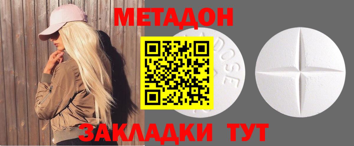  Cocaine Верхний Уфалей
