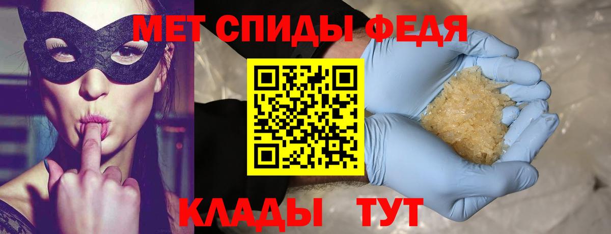 Первитин витя  Вход с VPN  Верхний Уфалей 