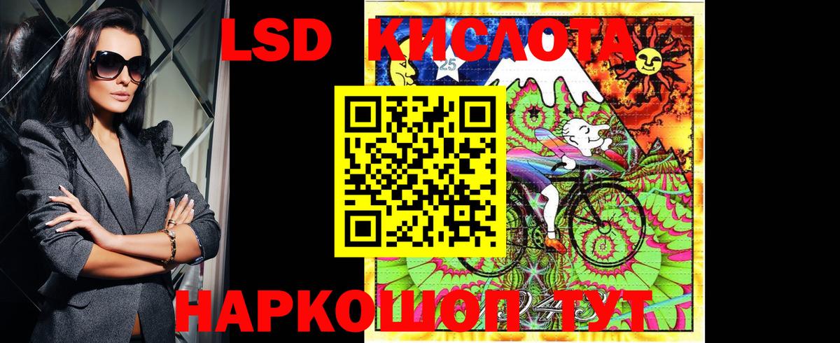 Марки NBOMe 1,5мг Верхний Уфалей